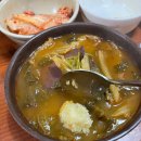 대덕식당