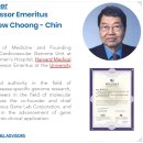 넥서스바이오 이미지