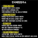 64기연구원대전