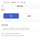 준골프존 이미지