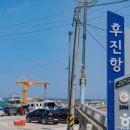 박하지체험 네이버블로그