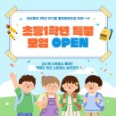 경희대별빛태권도장
