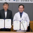 전라북도 군산의료원