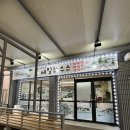 진부 전통시장 화장실 이미지