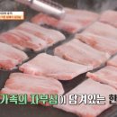 두끼군산