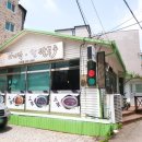 삼미바지락팥칼국수