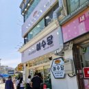 딸기노래광장 이미지