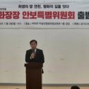 연천UN군 화장장시설 | 경기도의회 윤종영 의원, UN군 화장장 ‘평화·안보·생태 관광 거점’으로 재도약 이끈다