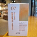 [헤어에센스 추천 - 에이르보 07 플로럴 선샤인 헤어 오일 50ml] 이 꽃향기 어쩌지?ㅎㅎㅎ