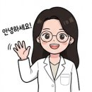 참희망약국 이미지