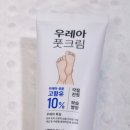 솔베이스테이 이미지