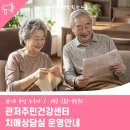 관저북로 이미지