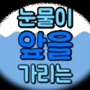 홍천(서울)휴게소 이미지