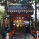 황솔촌 충장점 이미지