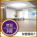 번동북부시장 북부마트 이미지