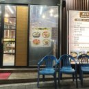 한근두근 | 김해 어방동 특제양념갈비맛집 한근두근 추천