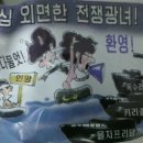 초안산 족구장 이미지