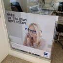 안경나라하남점 이미지