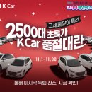 대상카클리닉 이미지