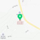 상주시공성면봉산지구보건진료소 이미지