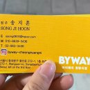 바이웨이 청량리점 이미지