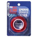 협신아크릴