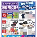 11650-7-4-3 이미지