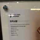 J헬스클럽 이미지