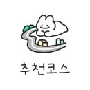 용화목장 이미지