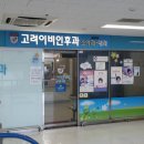 파스텔이비인후과의원 이미지