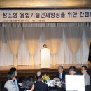 한국폴리텍대학 부산캠퍼스 2014학년도 입시 간담회 이미지