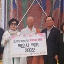 백운사 이미지