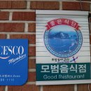 압강옥 이미지
