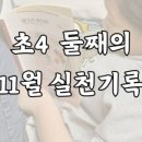 청계이언어학원