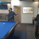 용가리 당구장 이미지