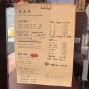 뽀조개 이미지