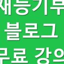 레도마케팅 이미지