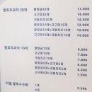 아띠몽광주 이미지