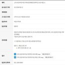 군포시립금정동어린이집 이미지