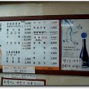 일광산곰장어