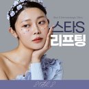 스타피부과의원 이미지