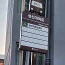 삼성로얄클리닉 이미지