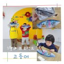 놀작바오밥미술교습소