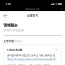 소명시스템 이미지