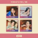 하늘공원장례식장노동조합 | 250704-250706 뮤지컬 차미 자9-자10 + 리틀잭 자2 후기 + 독서기록