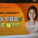 왕기초 중국어 (야간) | 중국어 기초 회화 공부 꿀조합 책 &amp; 인강 추천