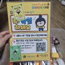 책둥지 | 강서청년둥지 사업 선정 후기