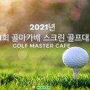 (주)HK푸드