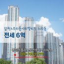갑천원플러스공인중개사사무소 네이버블로그
