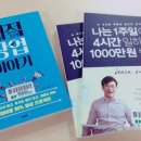 건양서점 이미지